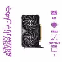کارت گرافیک ام اس آی مدل GeForce RTX 4060 Ti VENTUS 2X OC 8G ظرفیت 8 گیگابایت