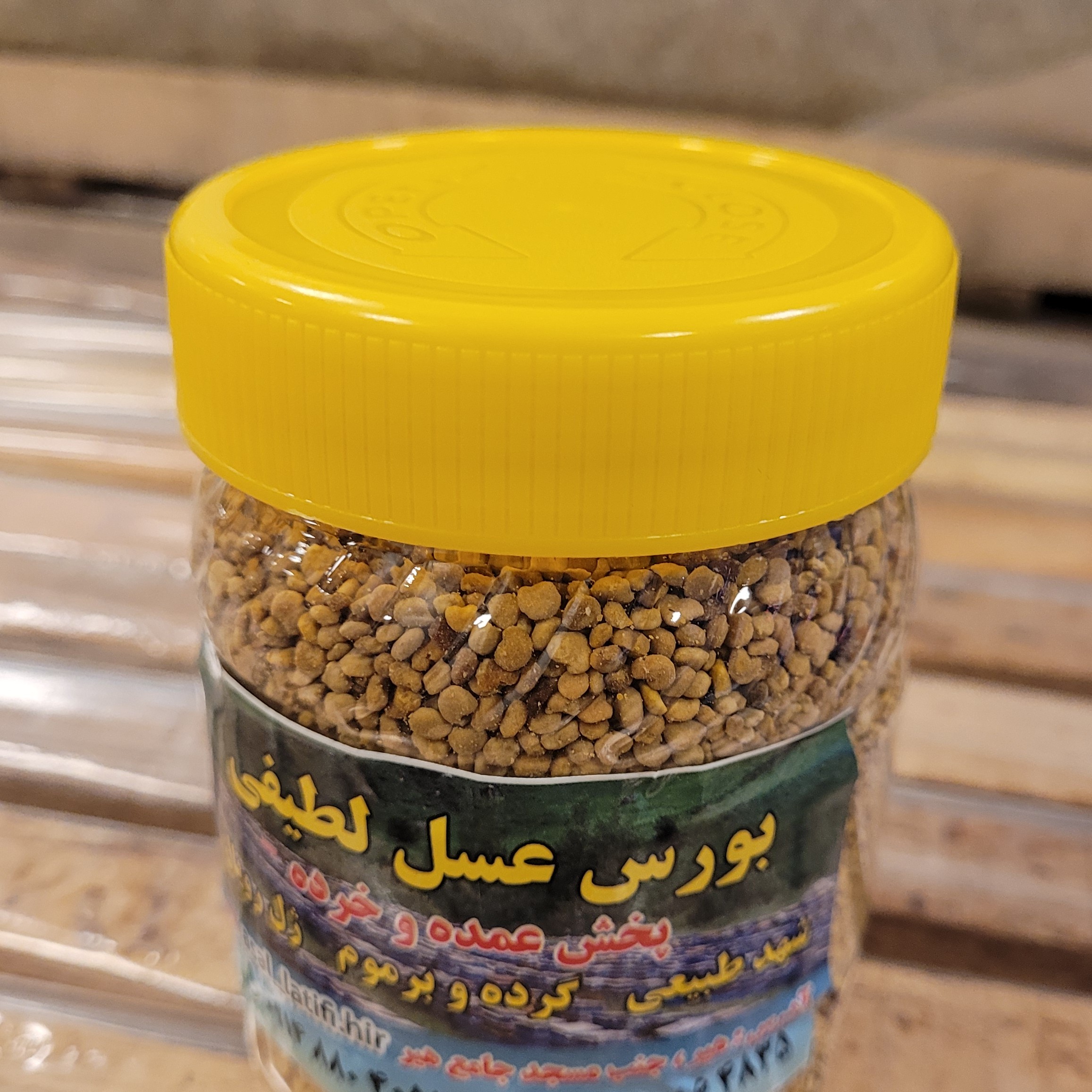 گرده گل