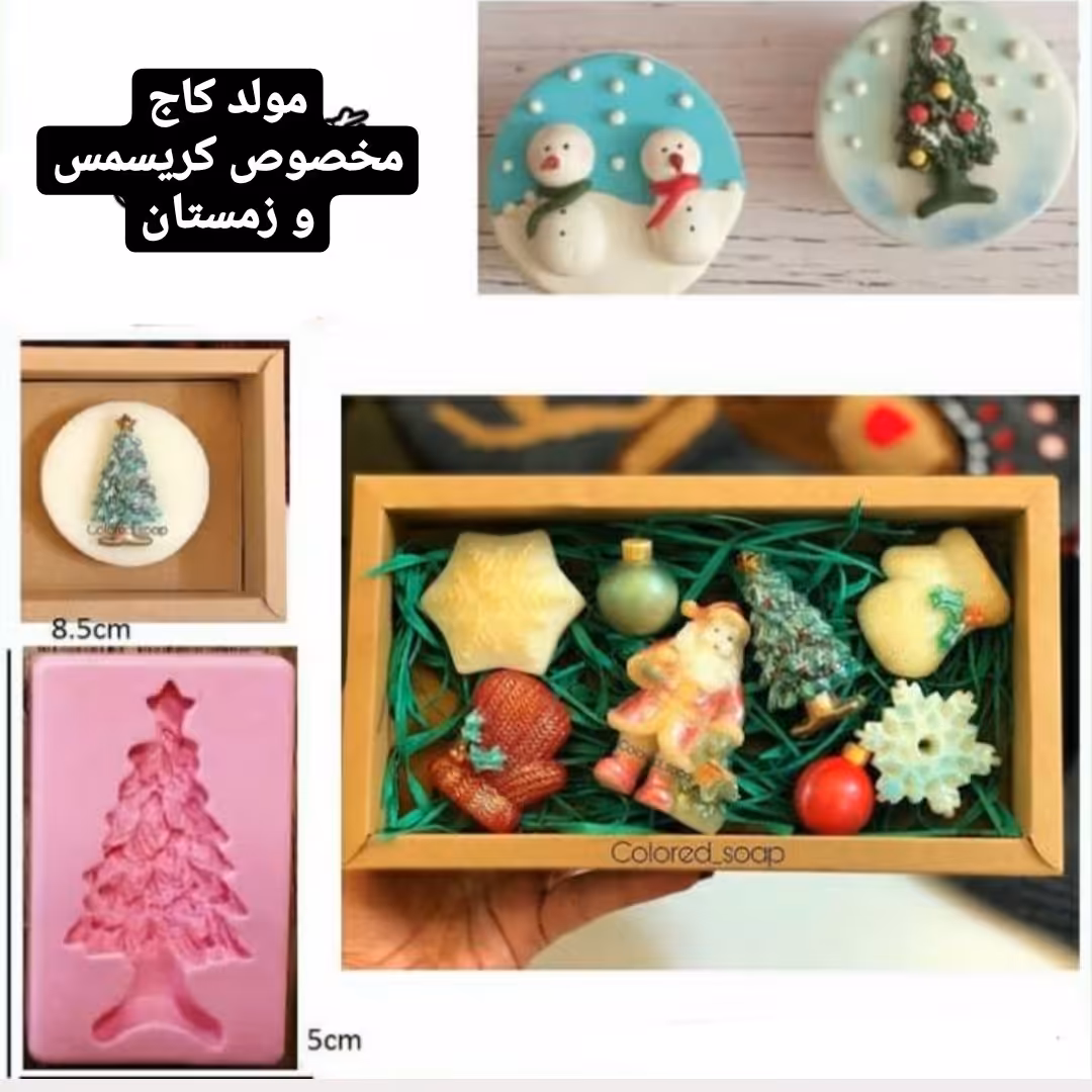 مولد کاج ارتفاع 8/5و عرض5سانت