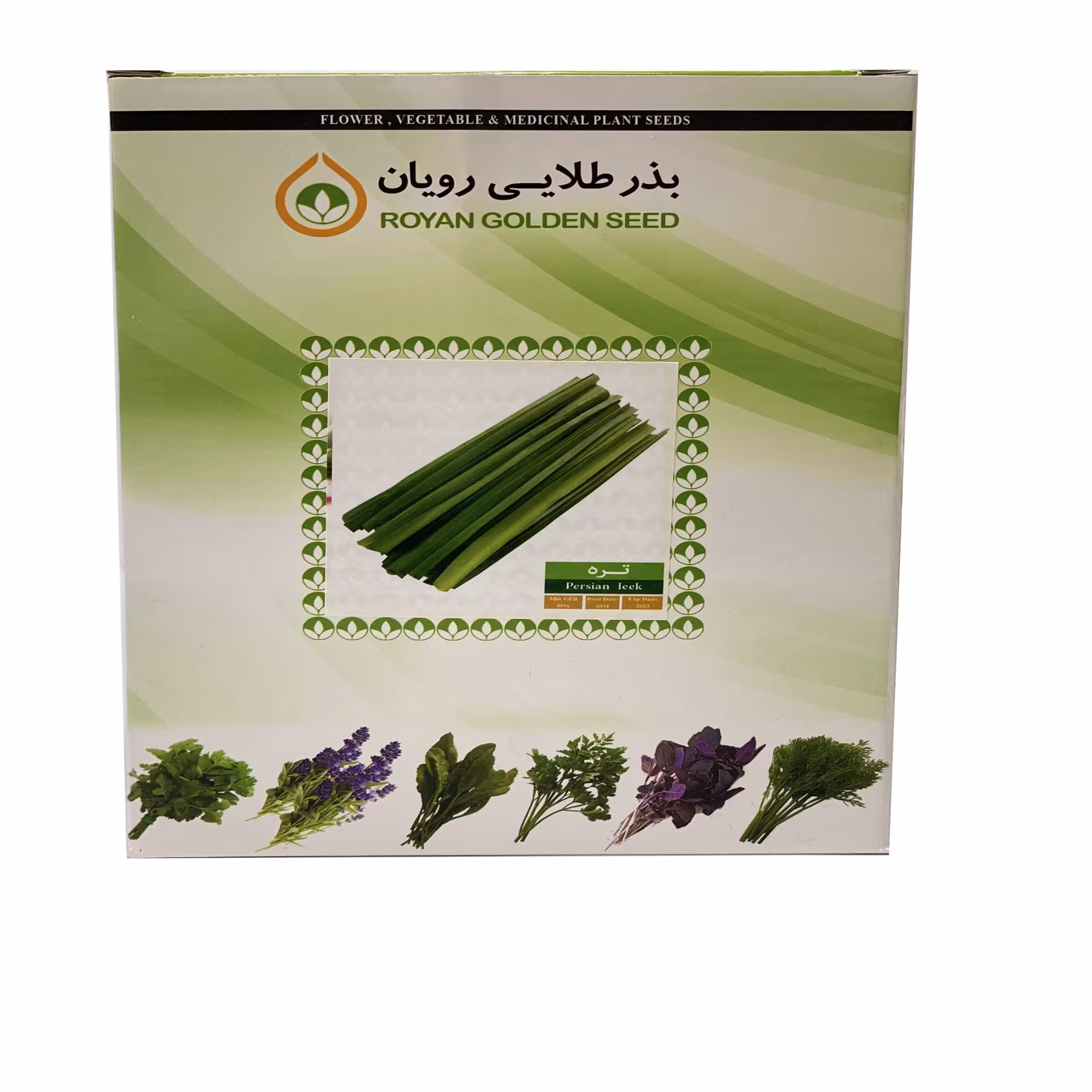 بذر تره 1 کیلویی - بذر طلایی رویان