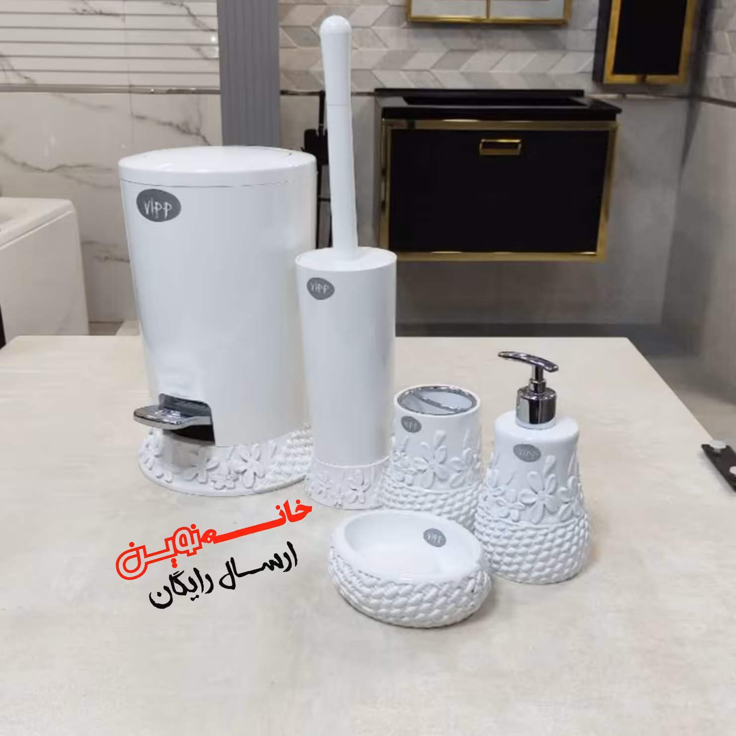 ست 5 پارچه سرویس بهداشتی ویپ مدل گل زنبق رنگ تمام سفید 