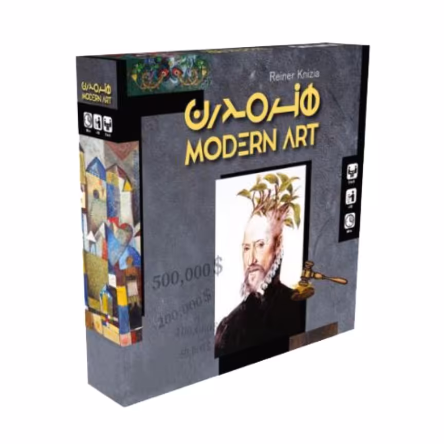 بازی فکری هنر مدرن

