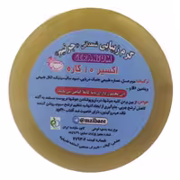 اکسیر 10 کاره شمعدانی (اورجینال)
