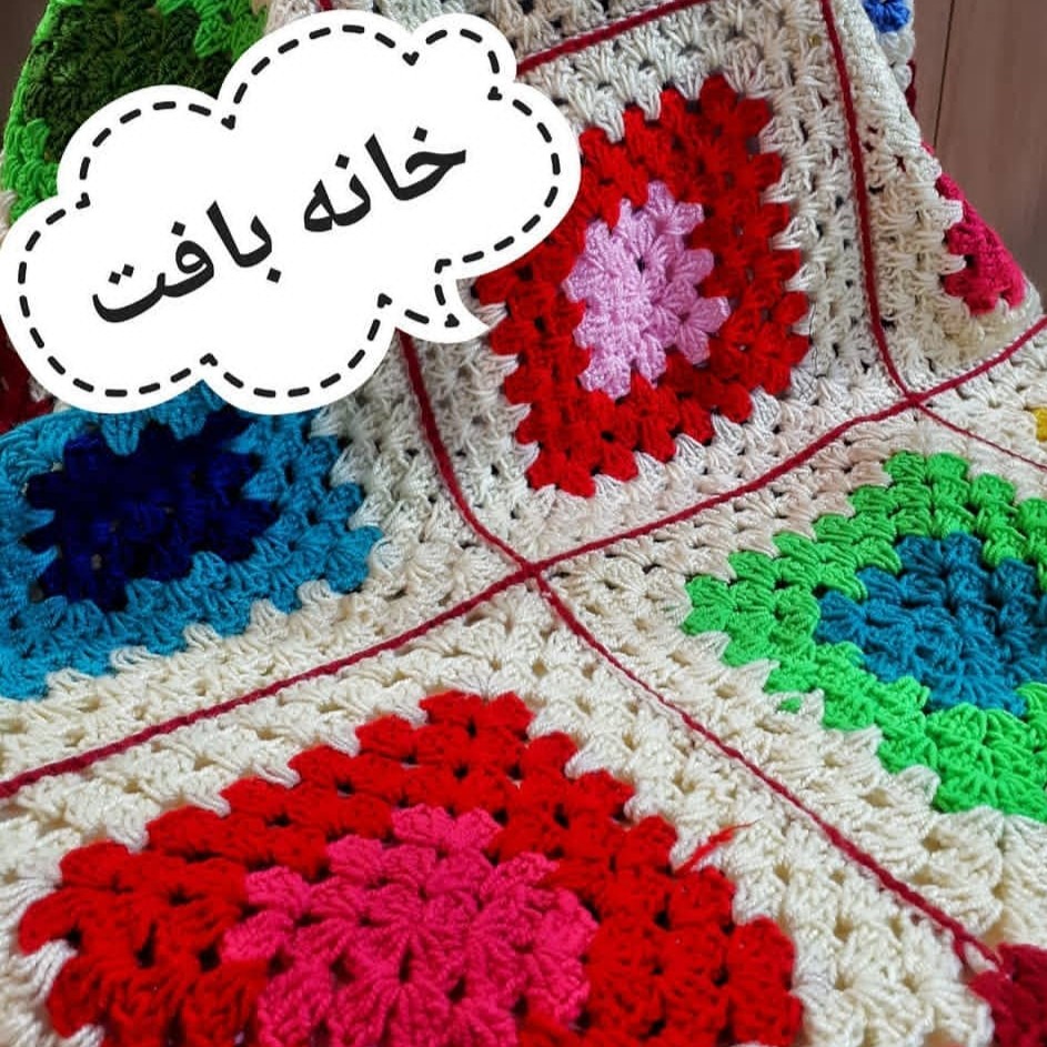 پتو بافتنی نوزادی مدل رنگارنگ 1 دست بافت