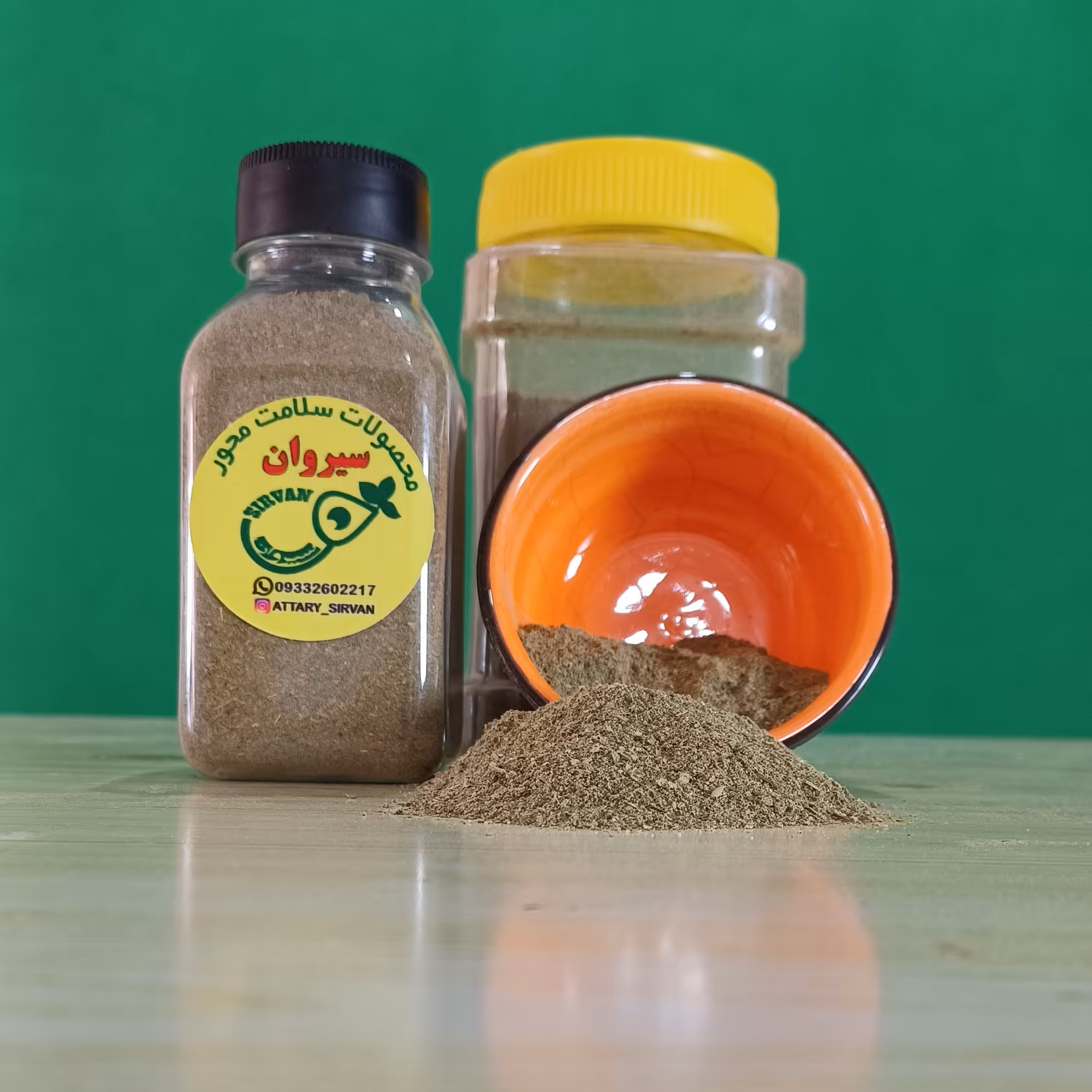 ادویه 8، ادویه ای ترکیبی و خاص آقای سیروان. ارسال به سراسر کشور