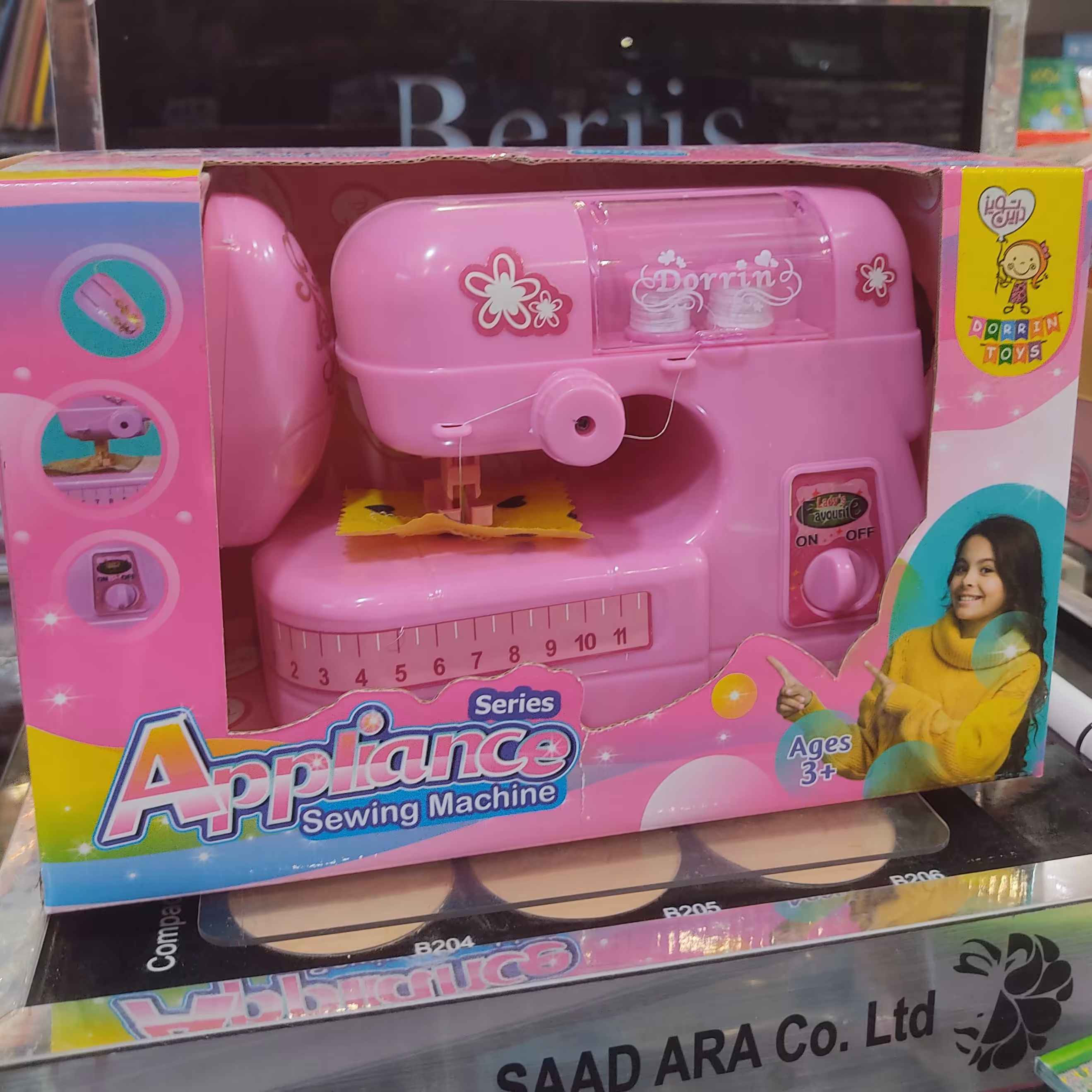 اسباب بازی چرخ خیاطی