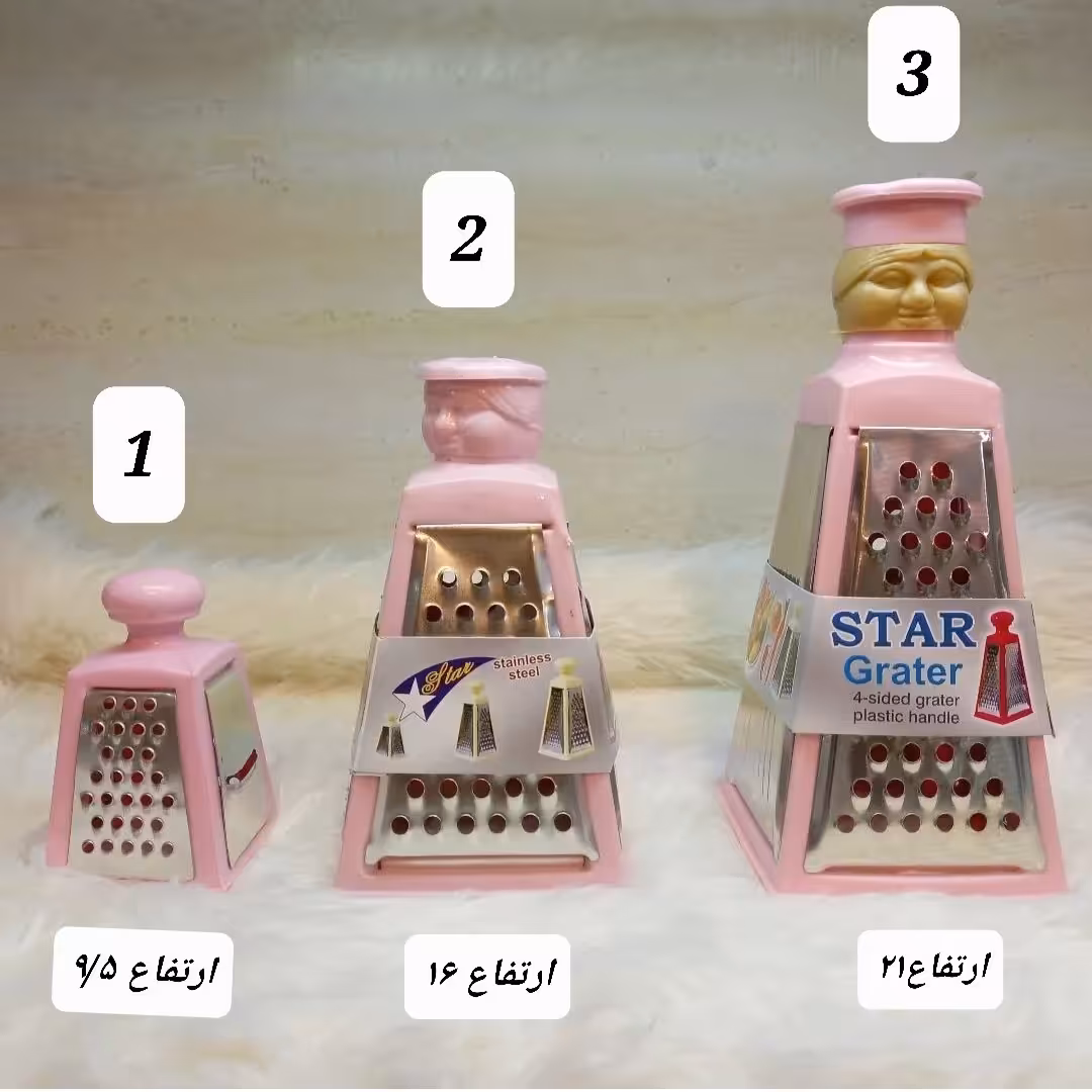 رنده سرآشپز چهارگوش استار سایز3 در پلاسکو دهقان 