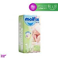 پوشک نوزادی دوبل مولفیکس (Molfix) مدل سه بعدی سایز 1 بسته 40 عددی