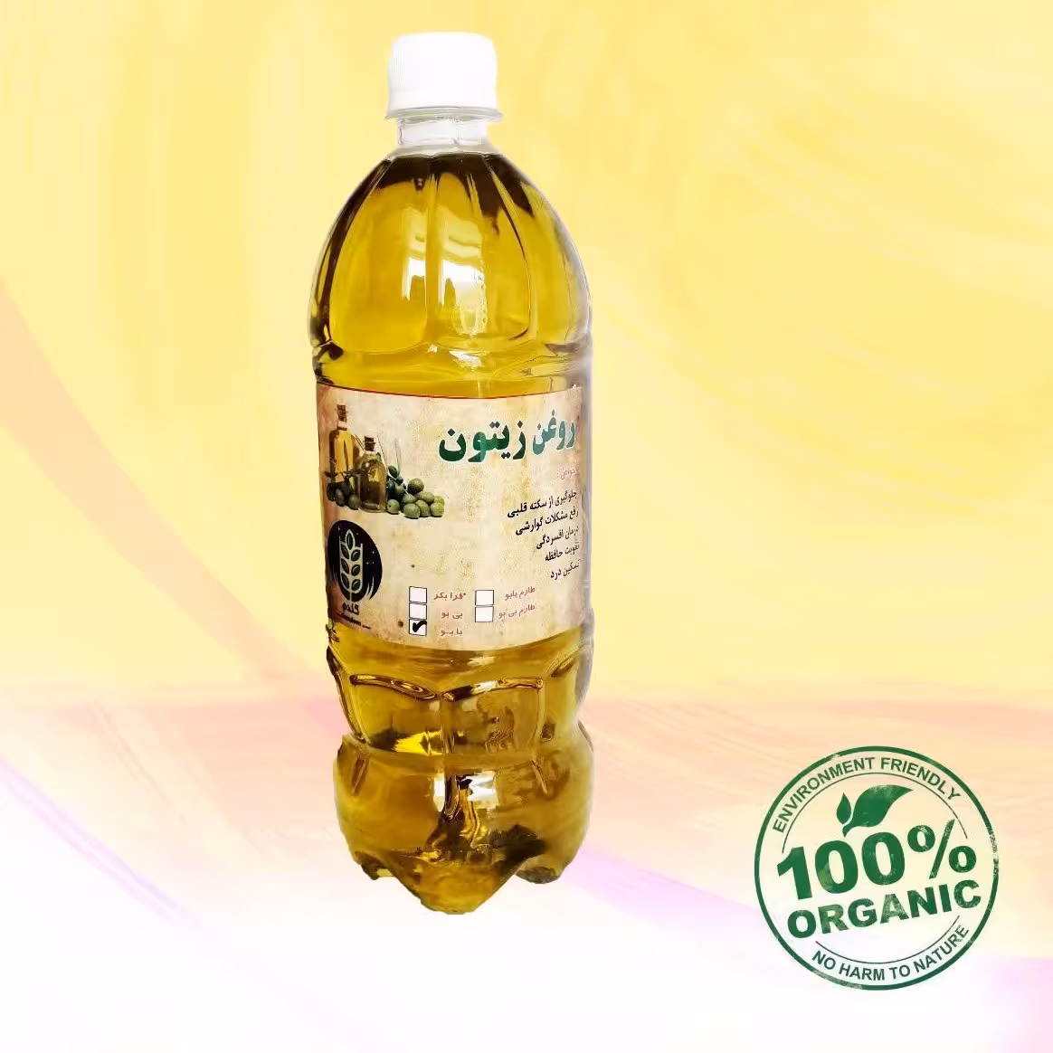 روغن زیتون با بو یک لیتری 