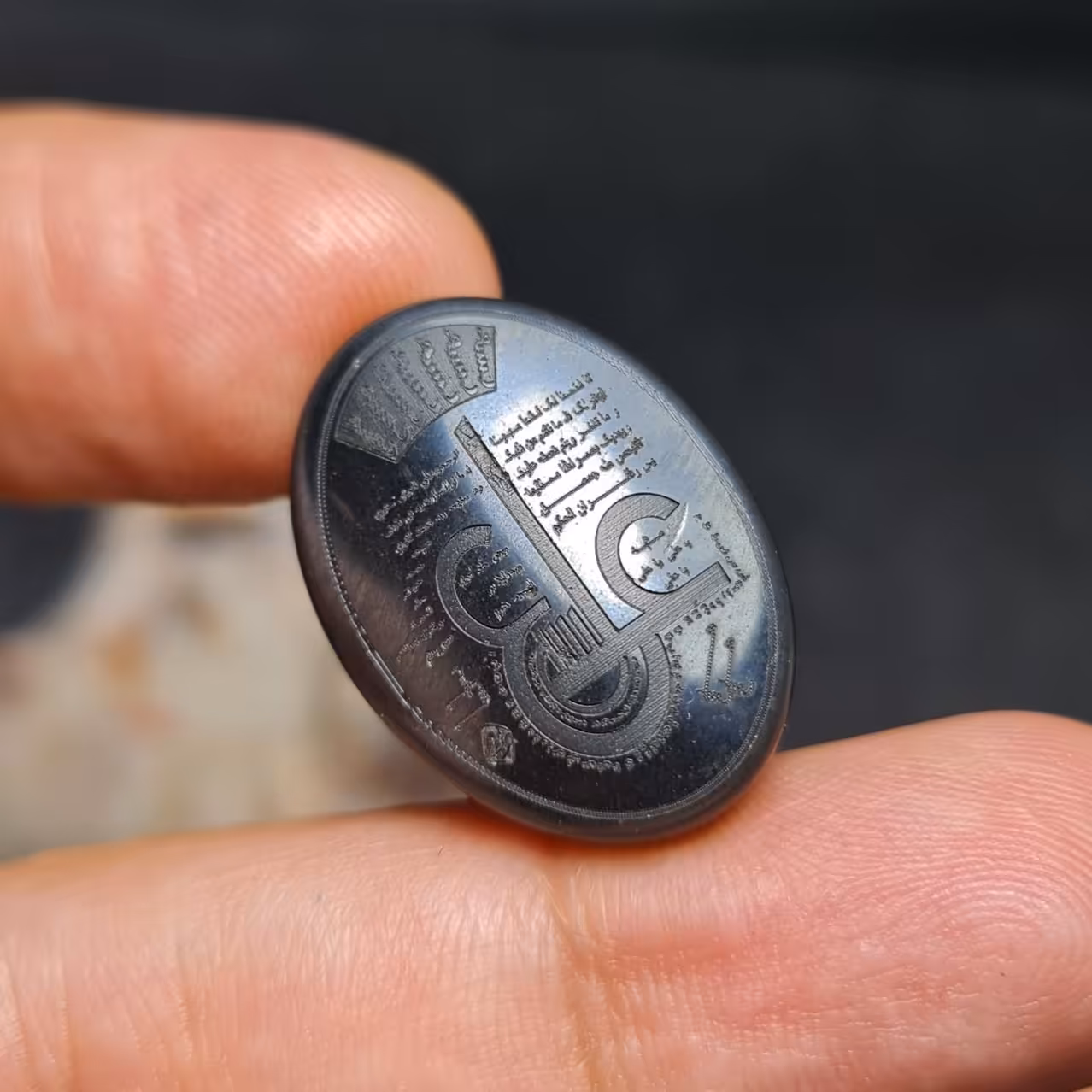  نگین زیبای سنگ حدید صینی اصل معدنی با حکاکی عین العلی 
کد 27944