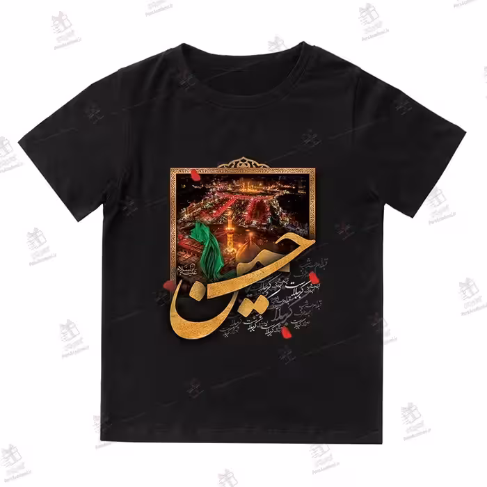 تی شرت مشکی آستین کوتاه درجه یک بچگانه طرح محرم و اربعین با کیفیت عالی ارزان 8