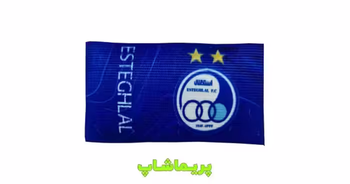 خرید بازوبند کاپیتانی چهارتایی استقلال