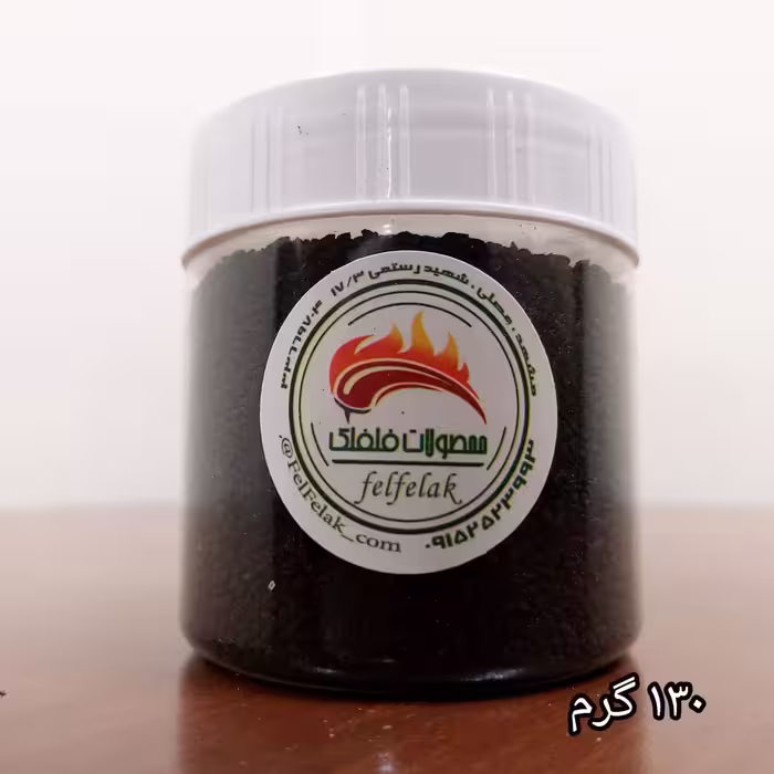 سیاهدانه اعلاء 130 گرمی قوطی کوچک