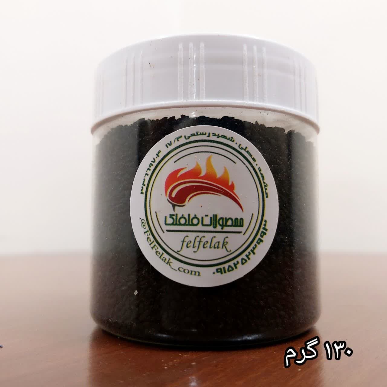 سیاهدانه اعلاء 130 گرمی قوطی کوچک
