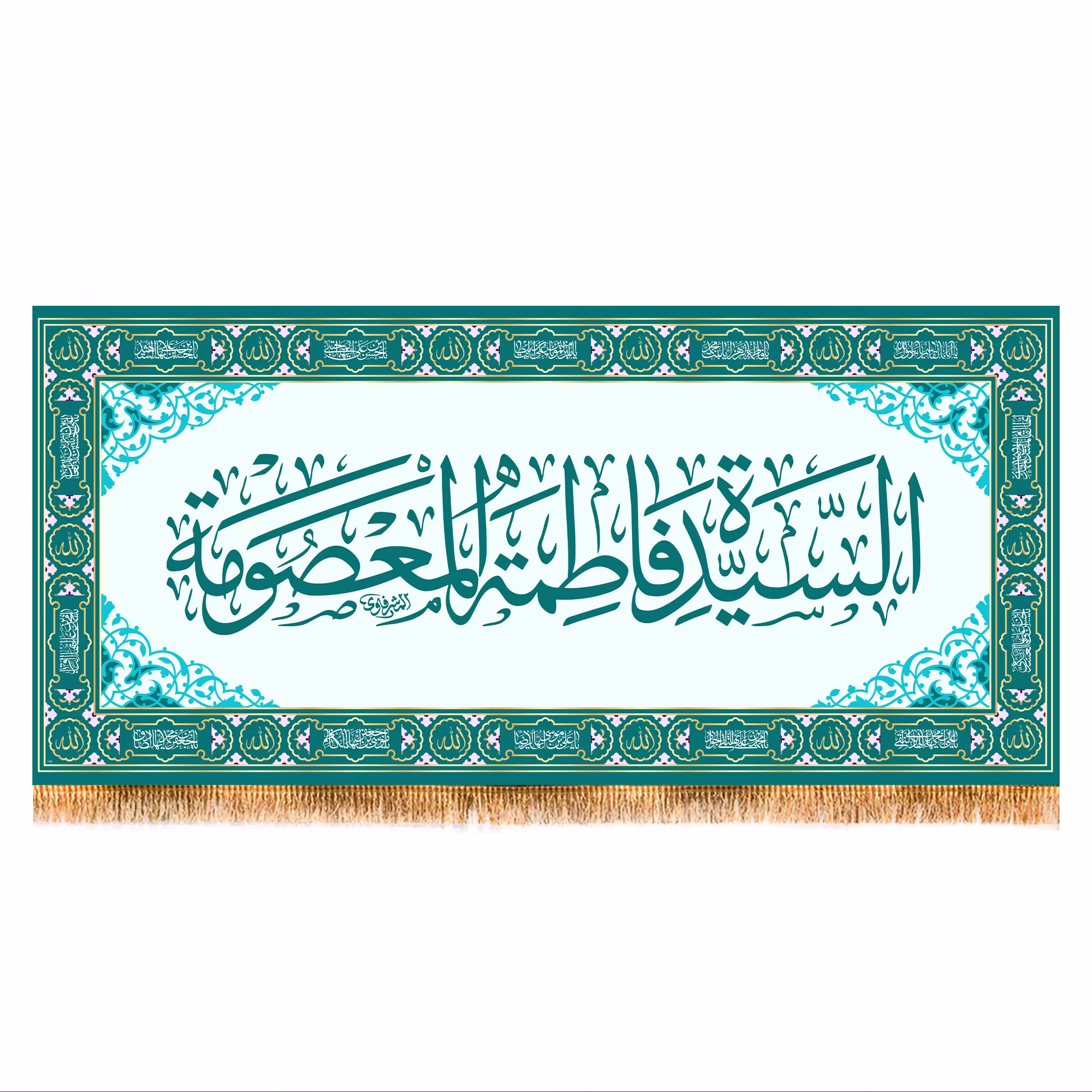 پرچم پشت منبری حضرت معصومه کد 7981 سایز 140x300 سانتی متر