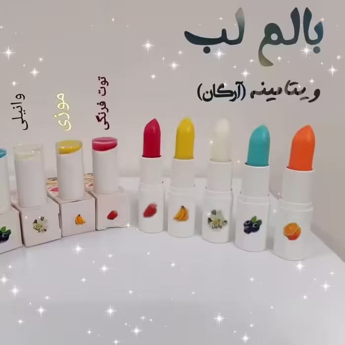 بالم لب طبیعی عمده 10 عددی