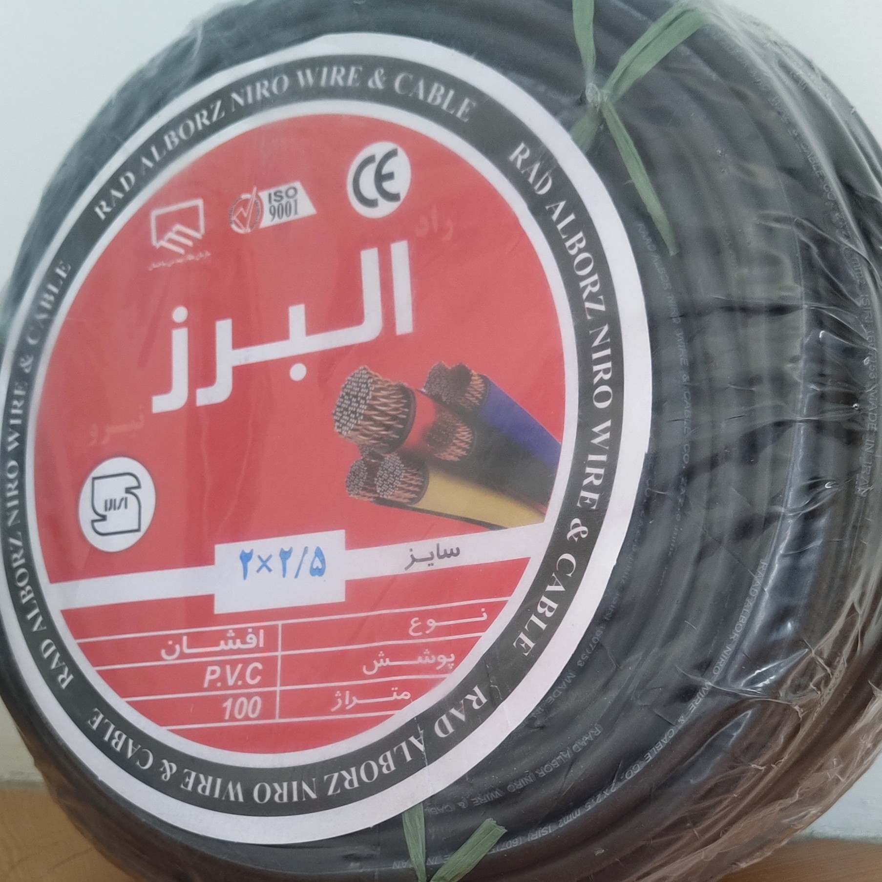 کابل دو رشته با ضخامت دو و نیم