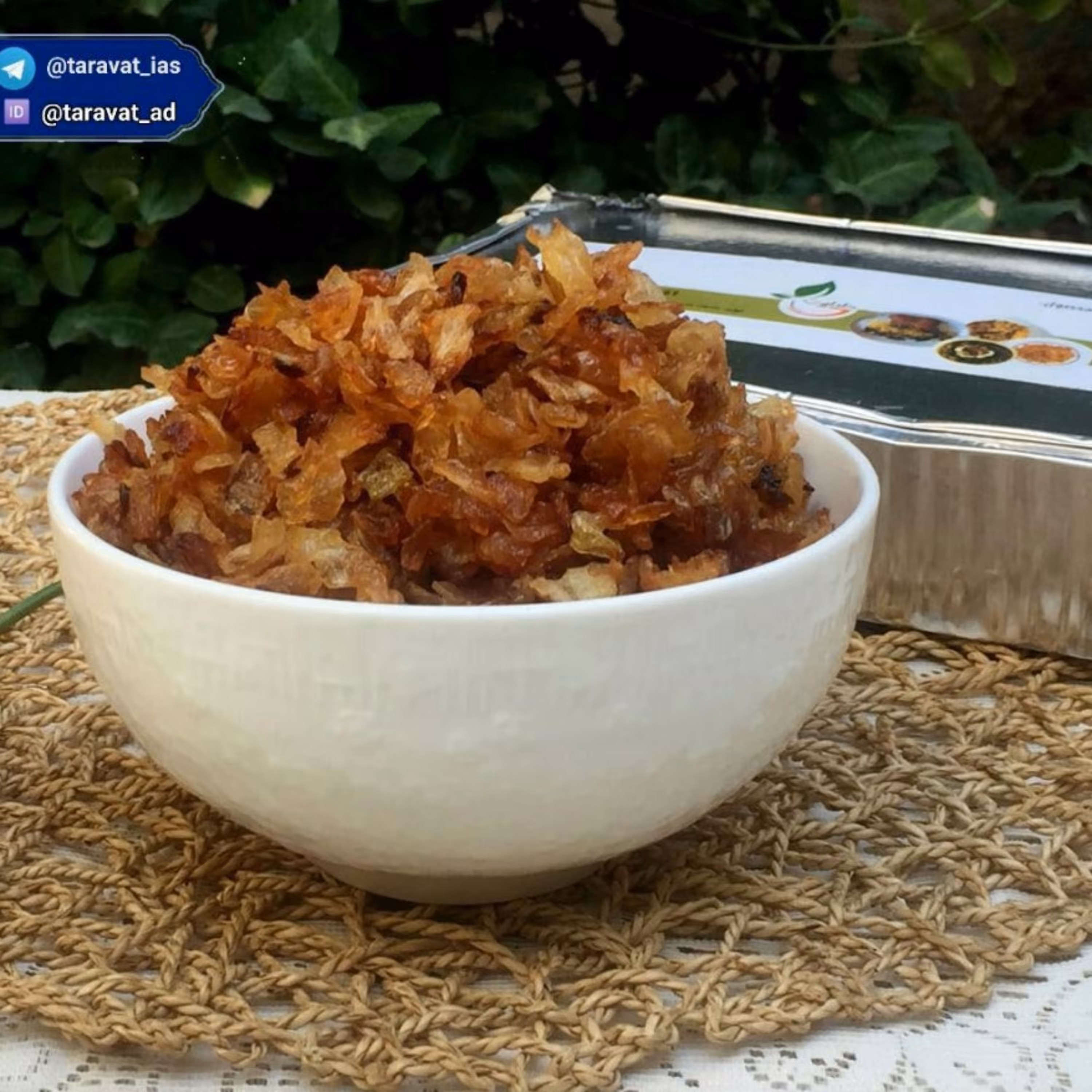 پیاز داغ نگینی (500 گرم)