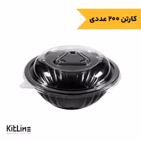 کاسه یکبار مصرف پلی پروپیلن 1500 میلی لیتری مشکی همراه در و سس کاپ (کارتن 200 عددی)