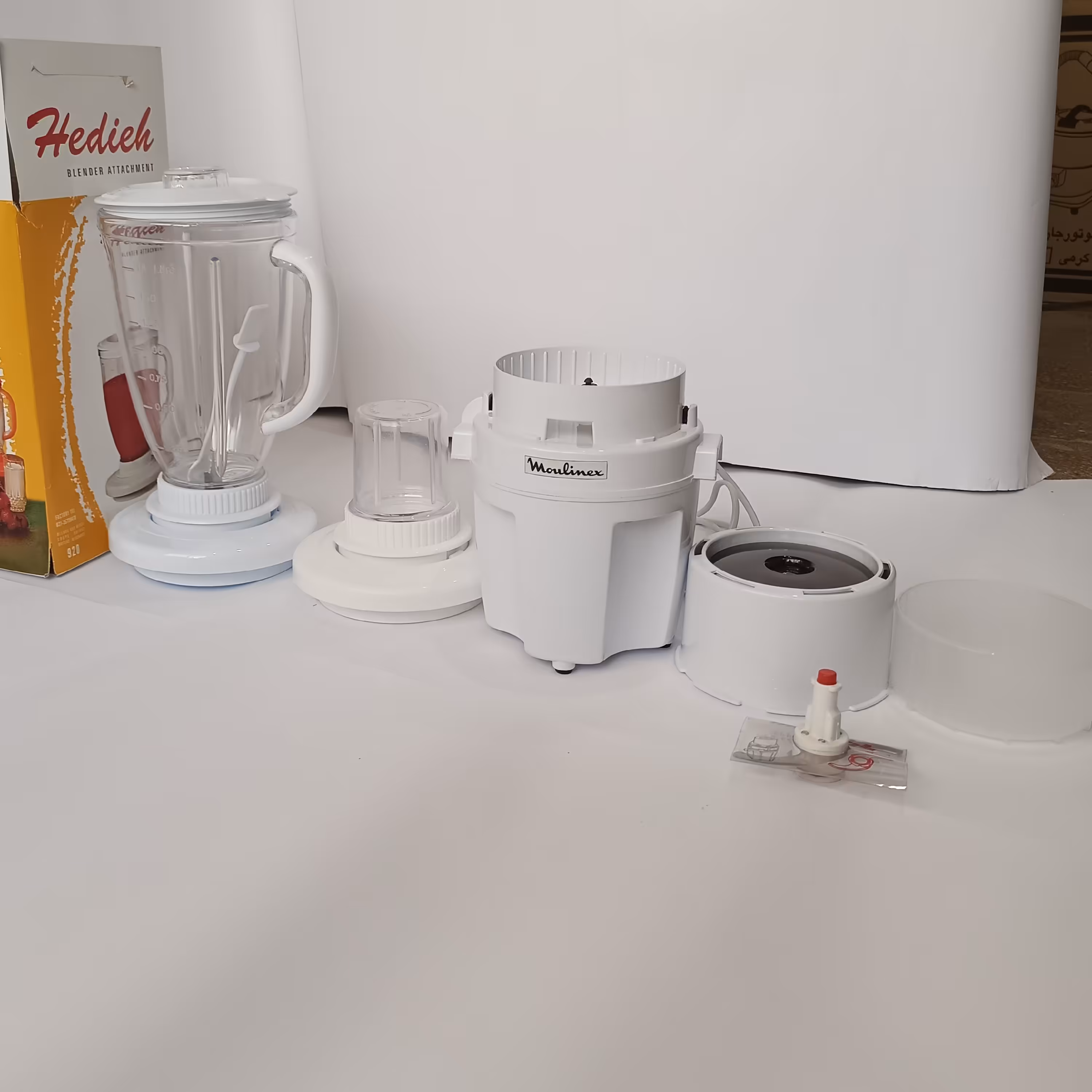 آسیاب برقی مولینکس