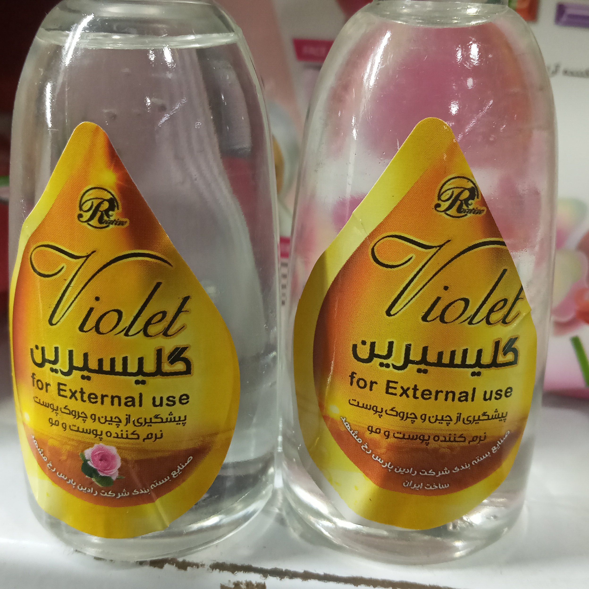 روغن گلیسیرین