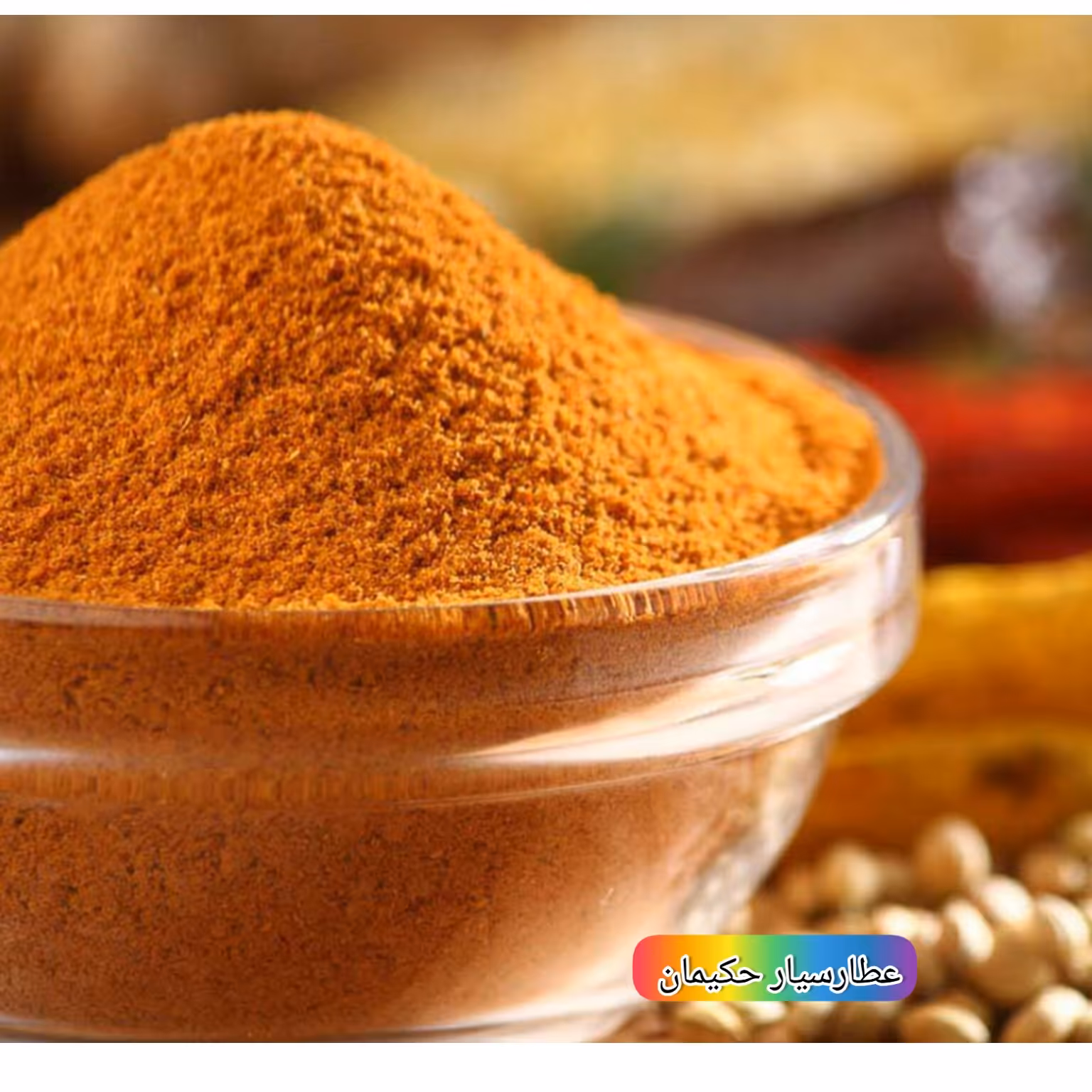 ادویه آبگوشتی(100گرمی)