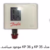 کلید پرشر سویچ  دانفوس مدل-کی پی 36 -کی پی 35-کی پی 1-5