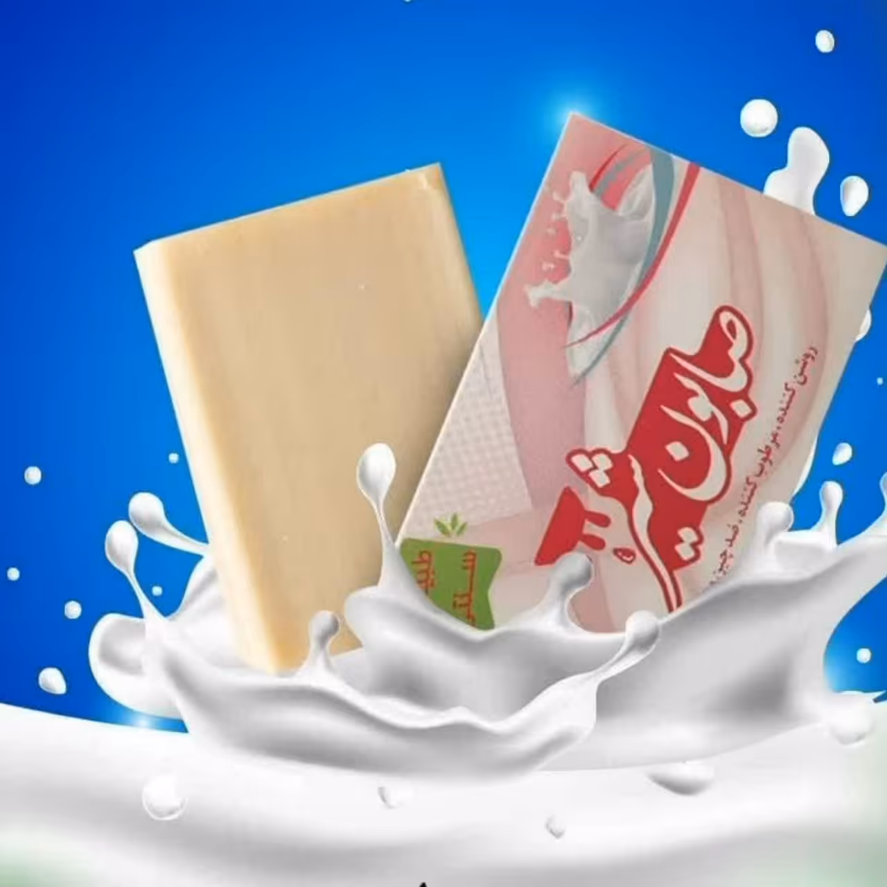 صابون طبیعی شیر