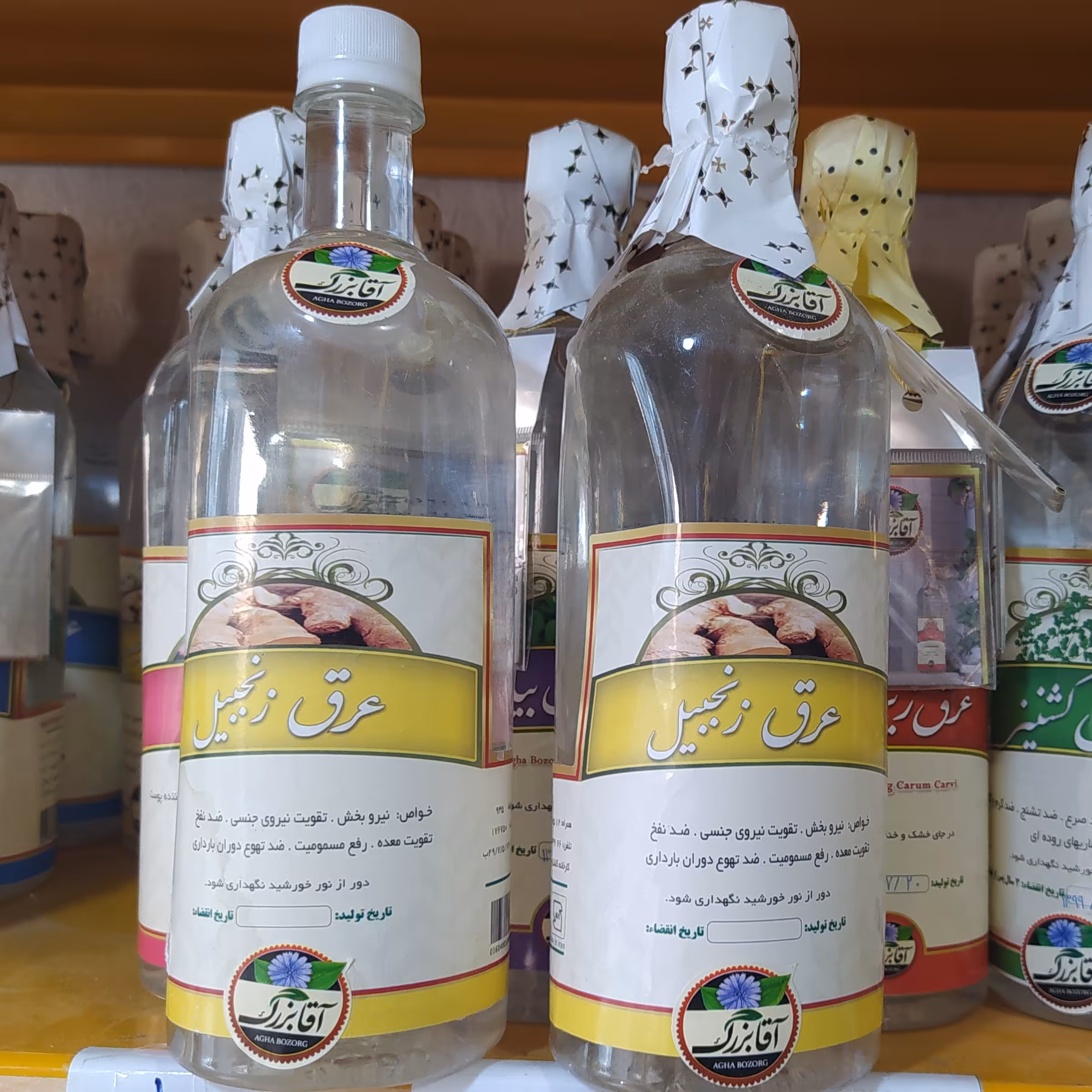 عرق زنجبیل زنجفیل برند آقا بزرگ کاشان