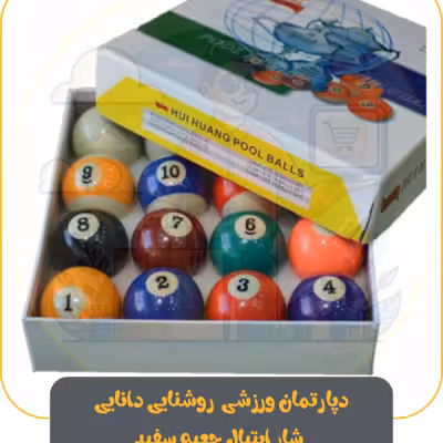 شار ایتبال جعبه سفید