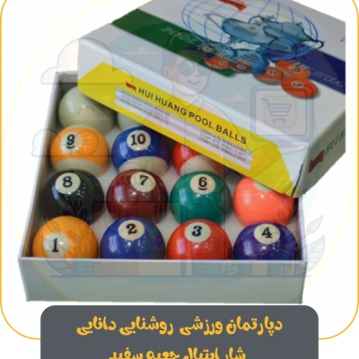 شار ایتبال جعبه سفید