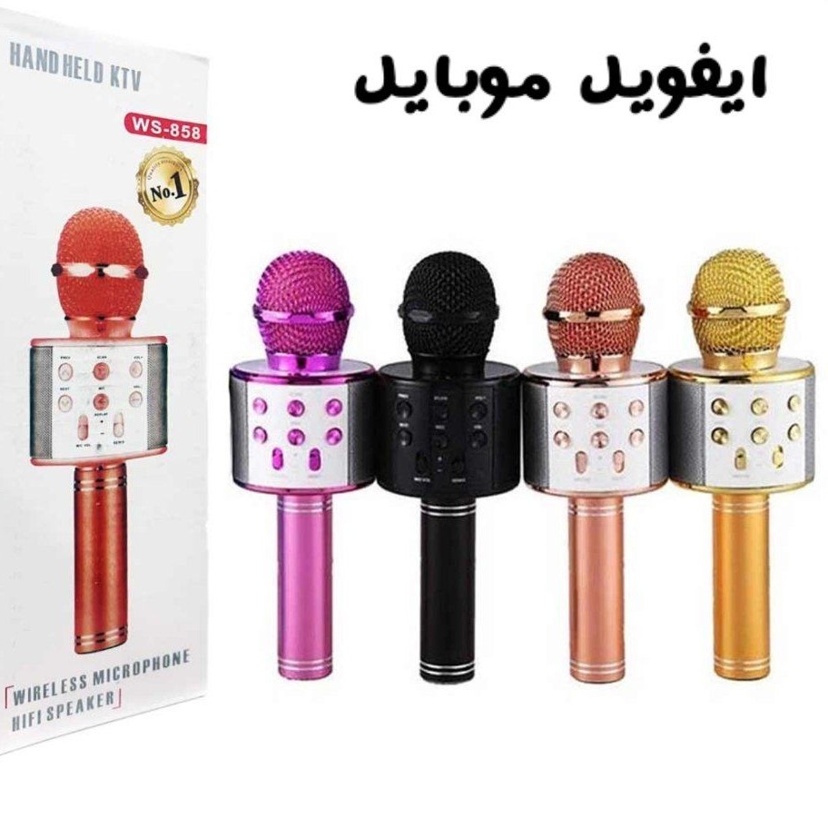 اسپیکر میکروفن