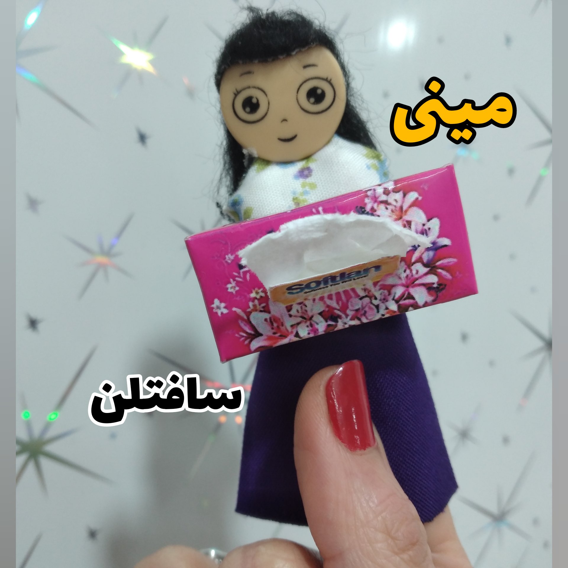 اسباب بازی و مگنت مینیاتوری