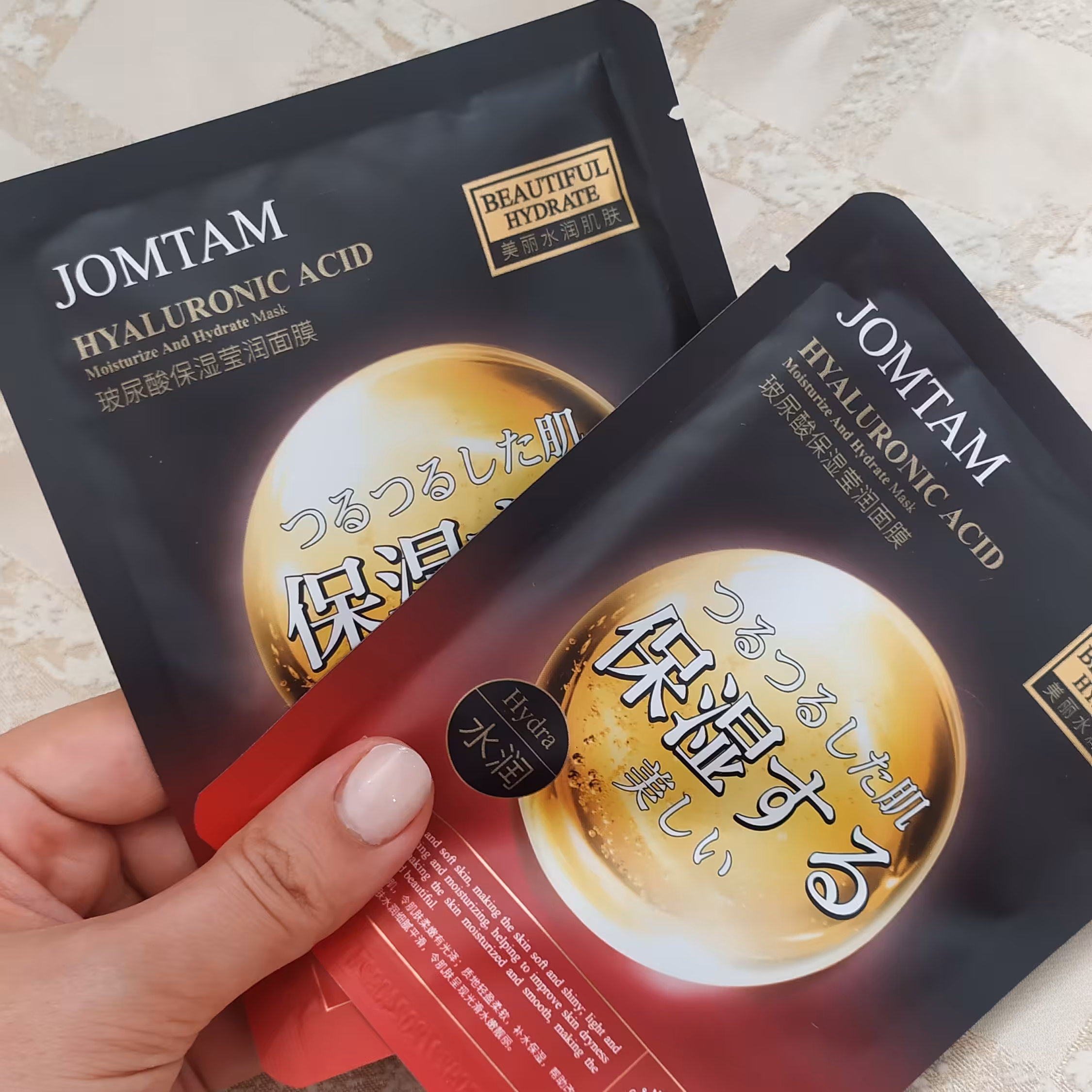 ماسک ورقه ایی هیالورونیک اسید 