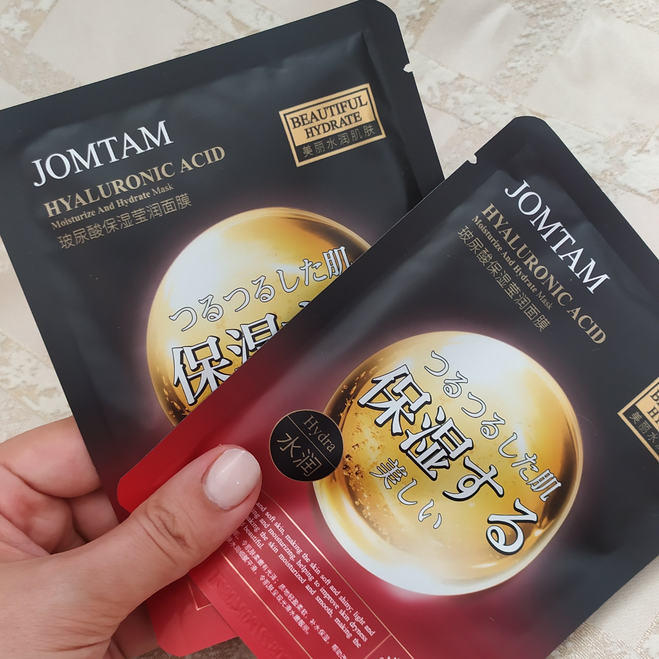 ماسک ورقه ایی هیالورونیک اسید 