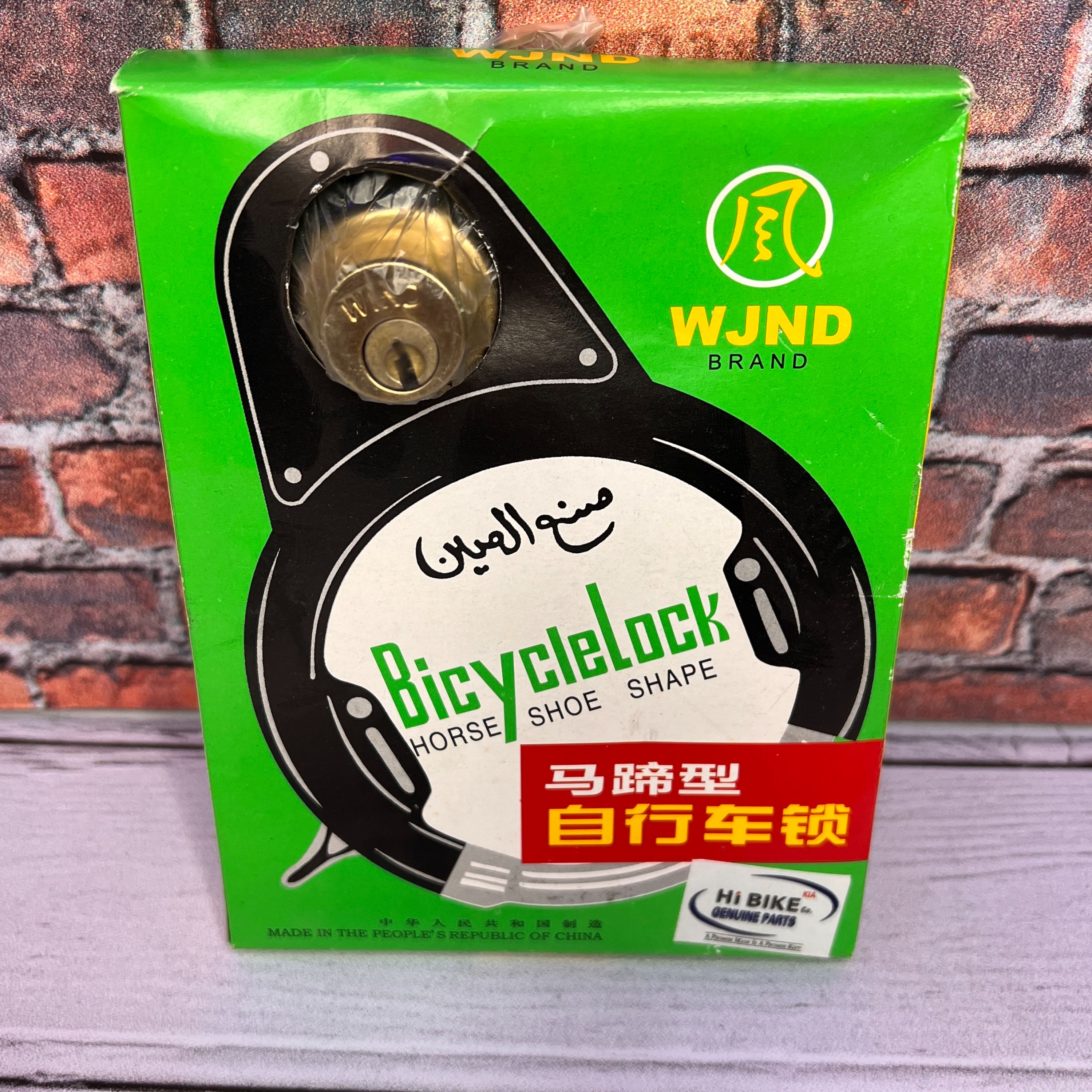 قفل دوچرخه خشابی شهری ویند wind