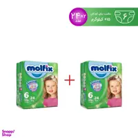 پوشک کودک مولفیکس (Molfix) سایز 6 بسته 24 عددی مجموعه 2 عددی