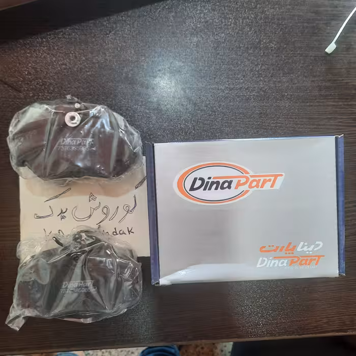 لنت جلو پژو 405  سمند وانت آریسان و پژو پارس برند با کیفیت دیناپارت 