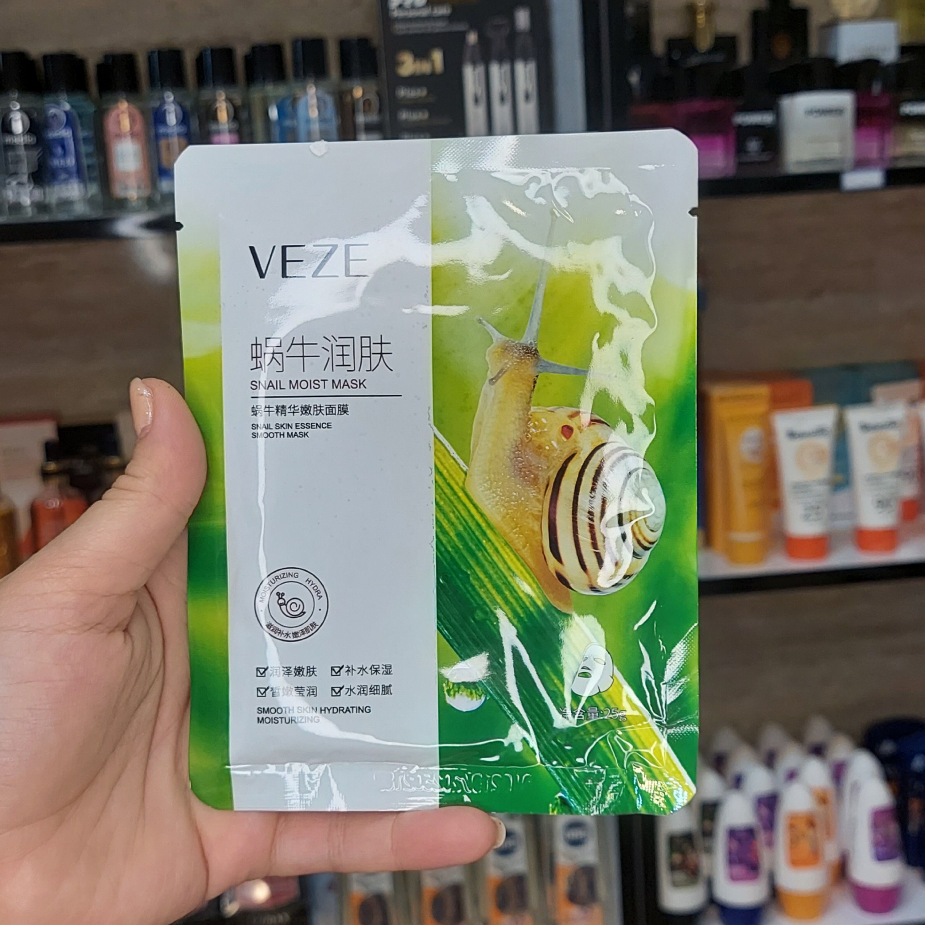 ماسک ورقه ای صورت حلزون