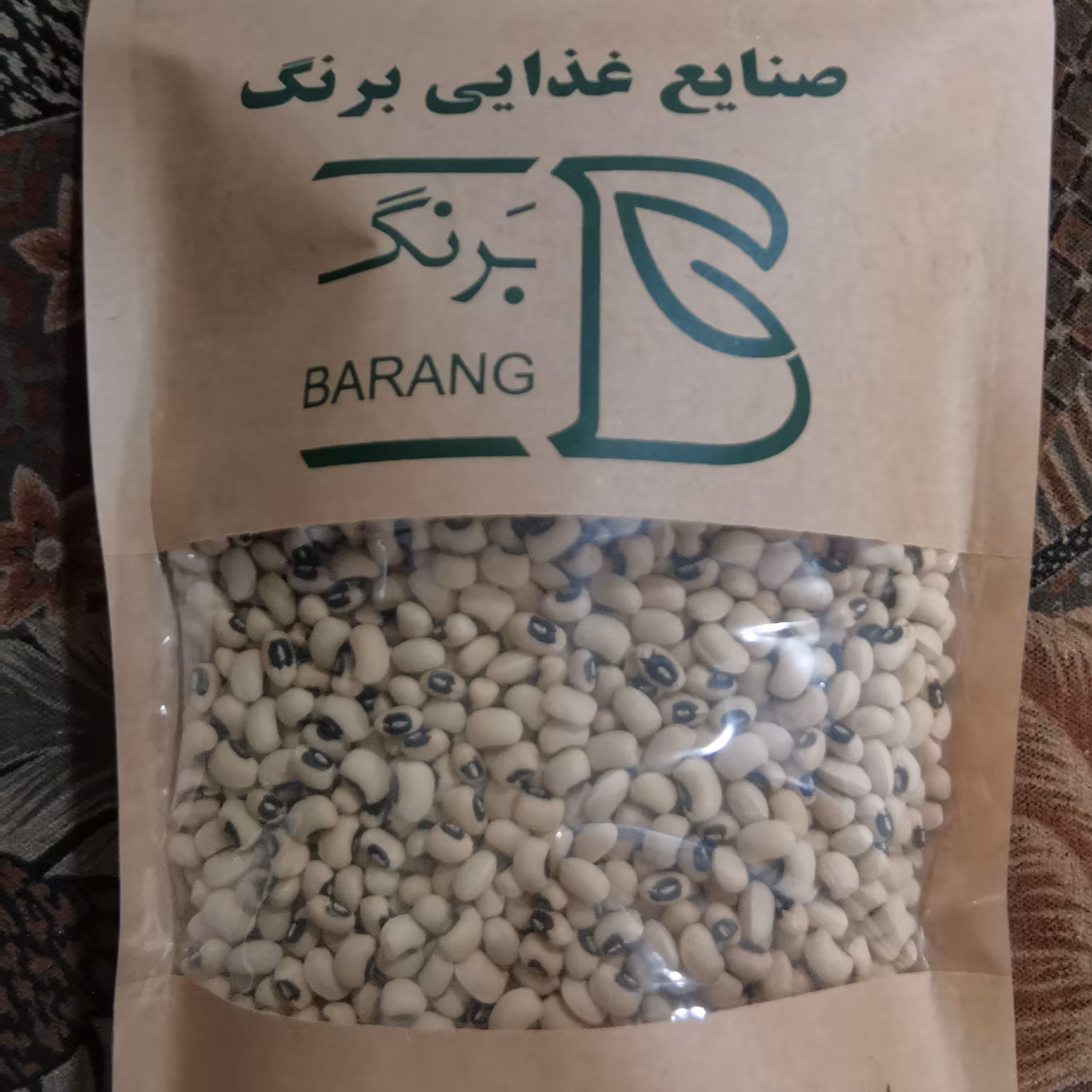 لوبیا چشم بلبلی 900 گرمی درجه یک صنایع غذایی برنگ