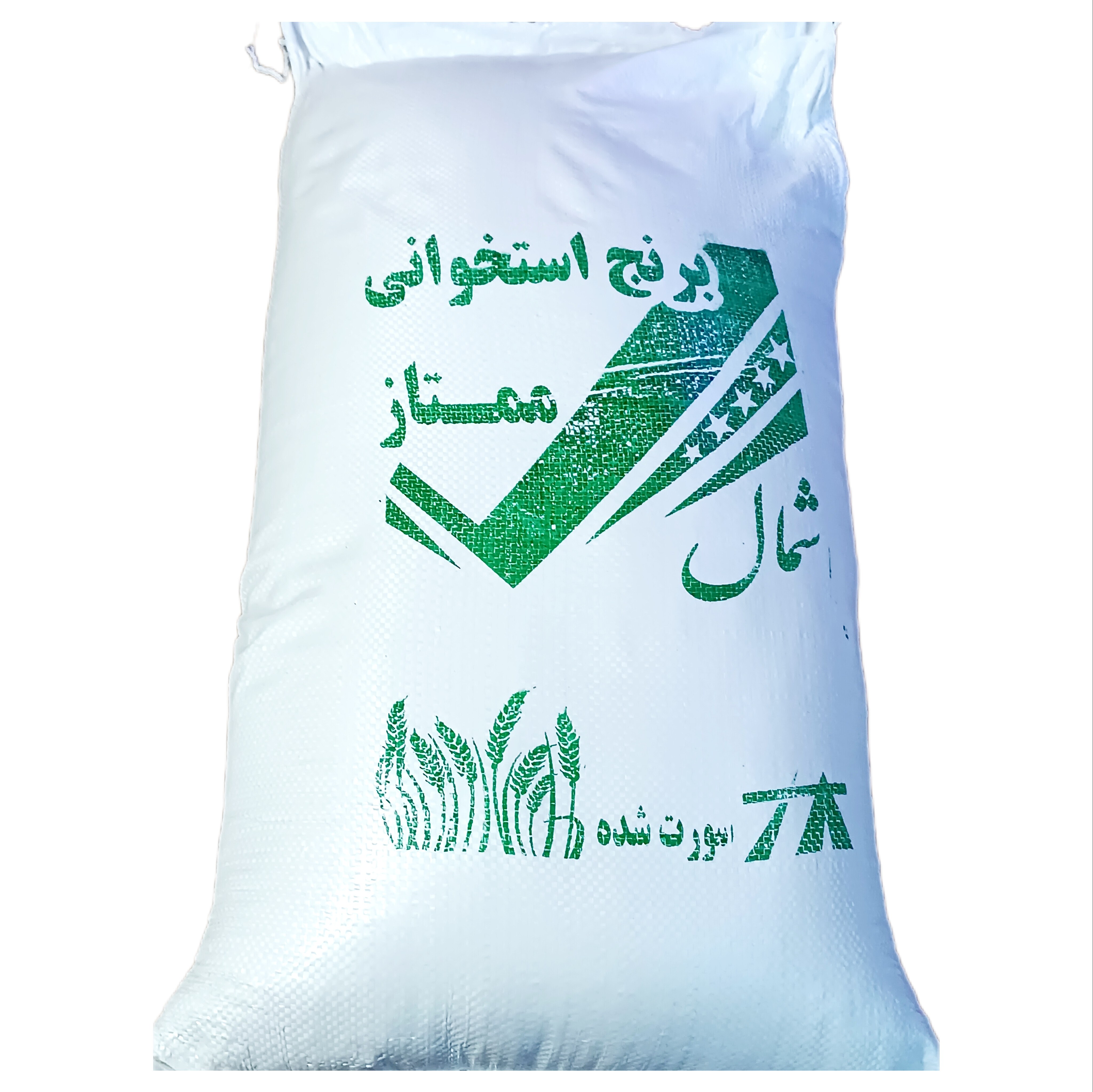 برنج ممتاز استخوانی شمال  (20 کیلویی)