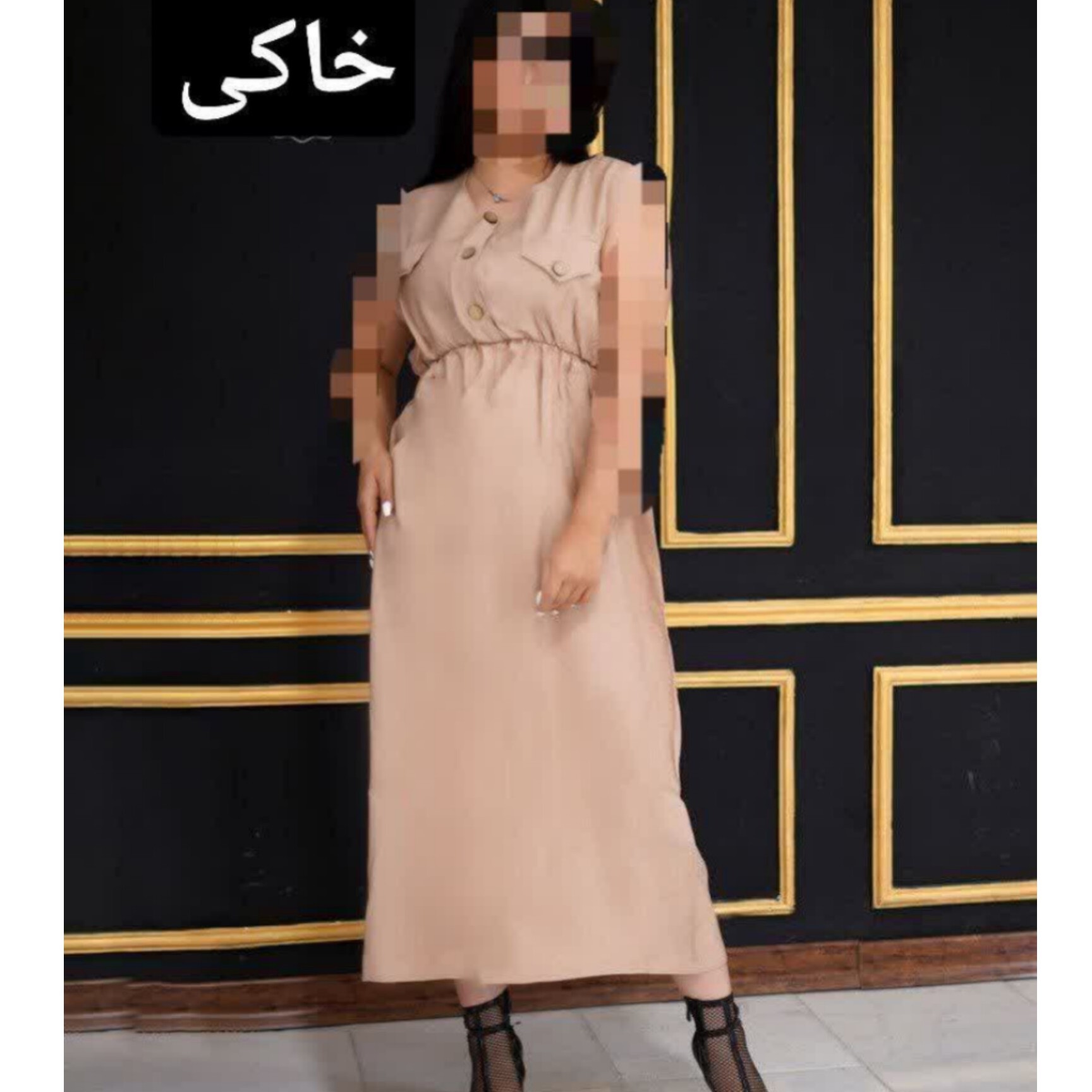 ساحلی زنانه مهدیس