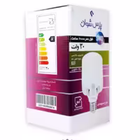 لامپ 30وات پارس شوان با کیفیت 