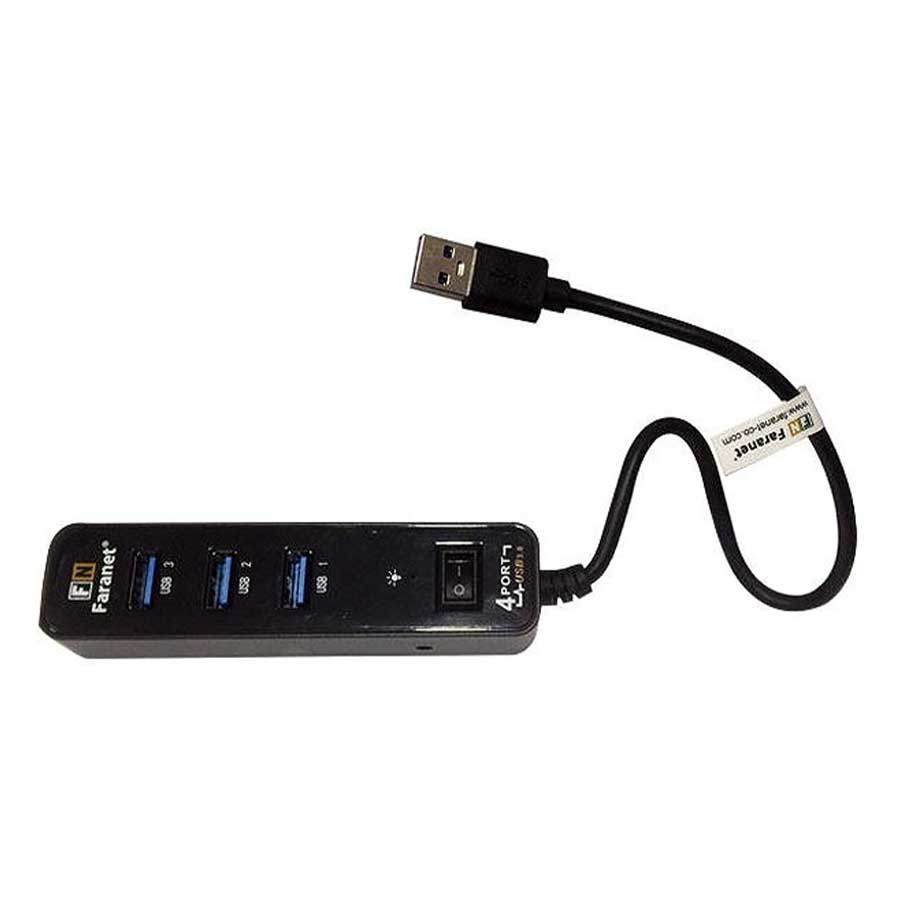 قیمت و خرید هاب USB 3.0 چهار پورت فرانت مدل FN-U3H403S | یاس ارتباط