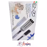 ست حرفه ای انزو en-3956