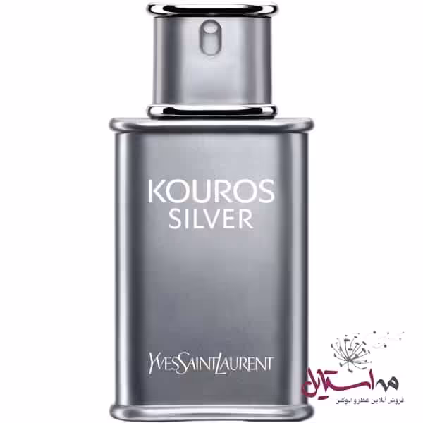 ادو تویلت مردانه YVES SAINT LAURENT Kouros Silver حجم 50 میلی لیتر