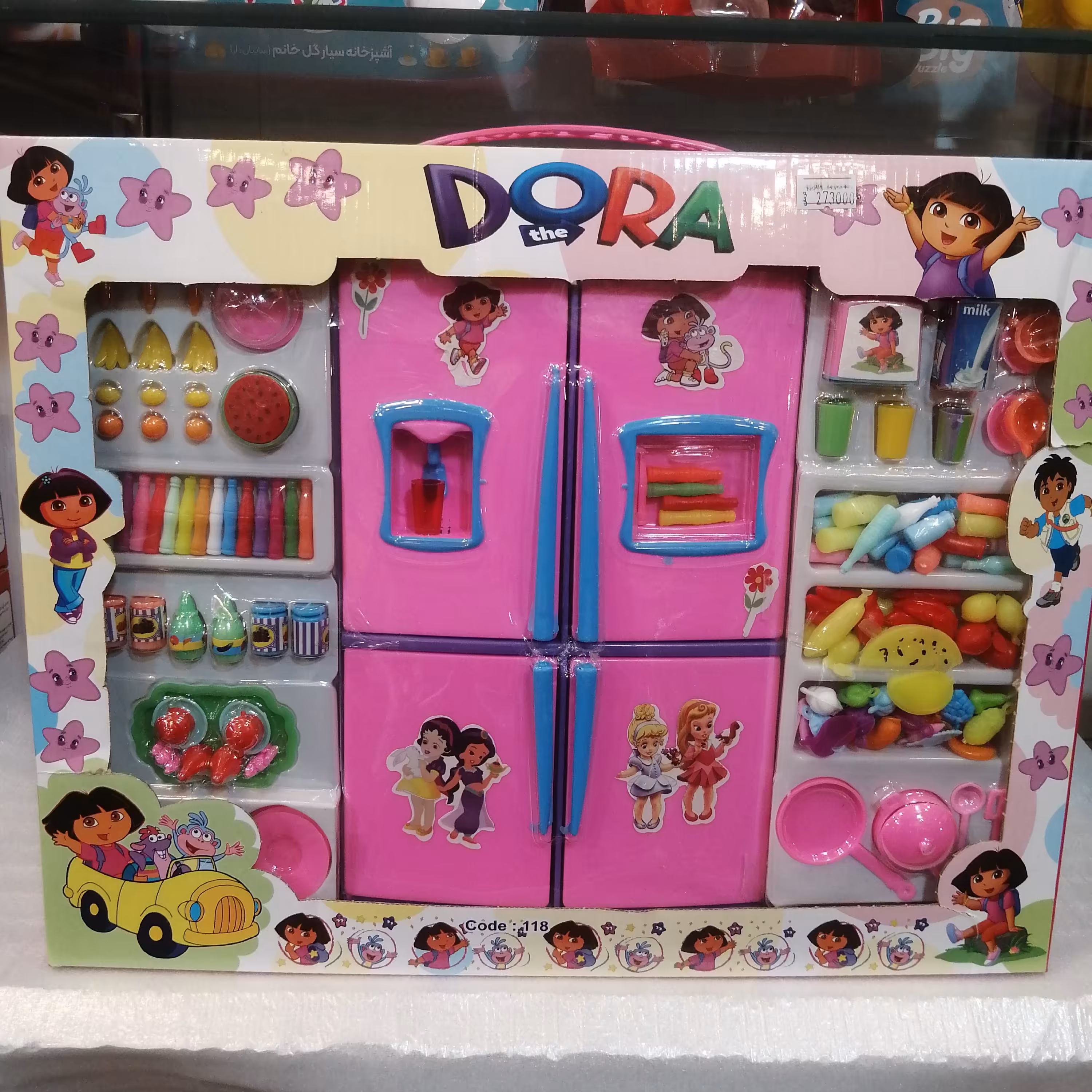 یخچال اسباب بازی چهار در ابعاد 40 در 32