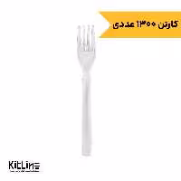 چنگال یکبار مصرف 16 سانتیمتری شفاف (کارتن 1300 عددی)