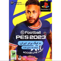 بازی eFootball 2023 PS2 و لیگ برتر  ایران شرکت پرنیان