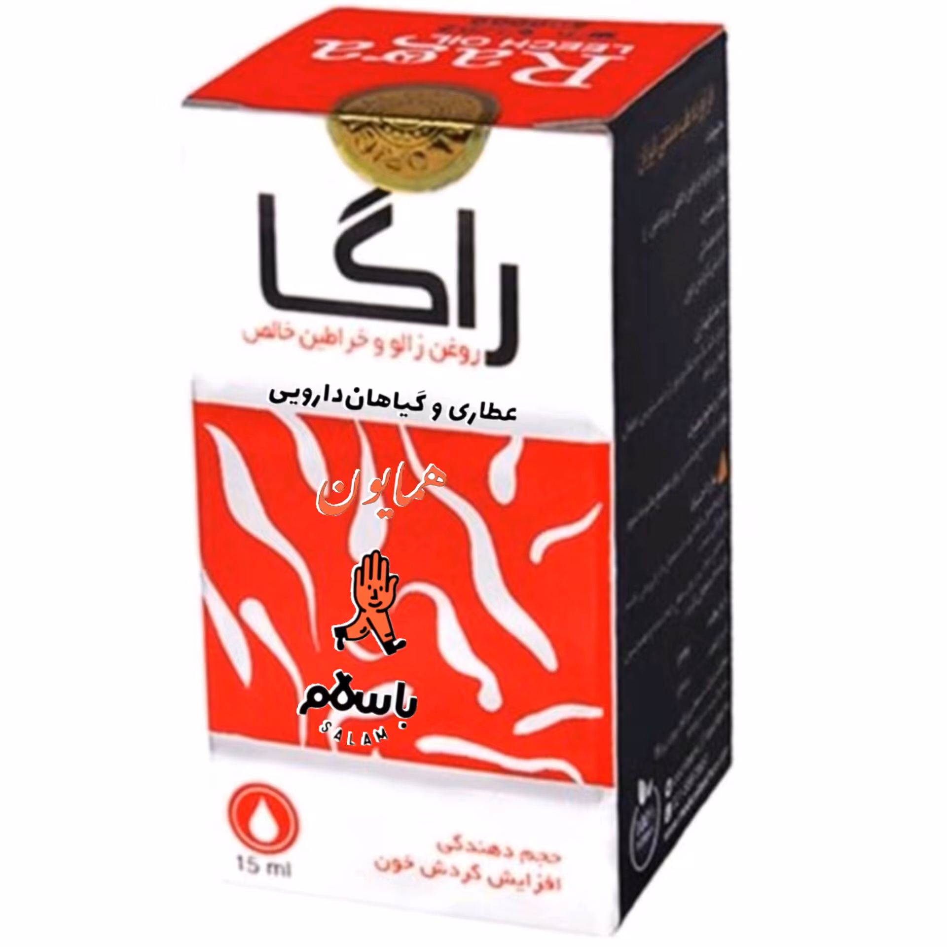روغن زالو و خراطین راگا (زالوخراطین) عطاری همایون رحیم آباد
